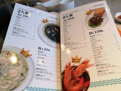 菜单-莆田餐厅PUTIEN(三里屯店)