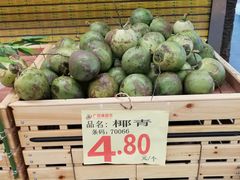 -广百家超市(大东海店)
