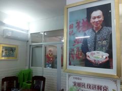 -田海鹰猪血汤(平东一街店)