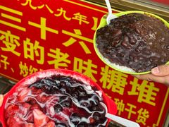 -王中王刨冰