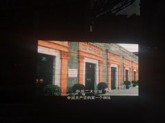 -元代水闸遗址博物馆