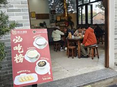 -周大娘牛乳(旧寨古村总店)