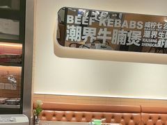 -潮界(LU·ONE凯德晶萃广场店)