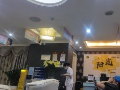 -深圳阳光医疗美容医院·旗舰店