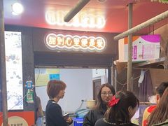 -夏食光安顺小舒冰粉冰浆(甲秀楼店)