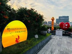 -悦融·京鲁菜·露台花园(安定门店)