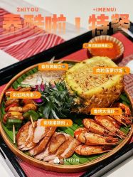 -致友月子会所旗舰店