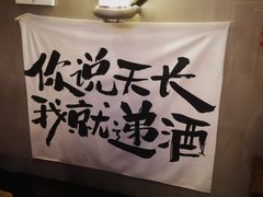 -店溡三(御华名苑愚园路1221弄店)