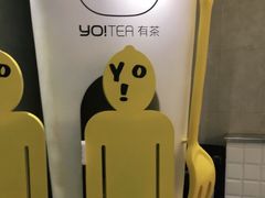 -YO!TEA有茶(科兴科学园店)