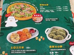 -Mr.Pizza米斯特比萨(合肥一九一二街区店)