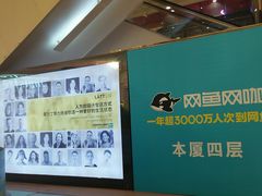 -米莱欧百货(吉利店)