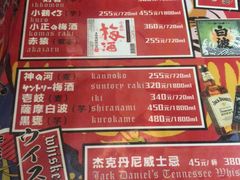 -平成屋·午肴夜酒(四川北路店)