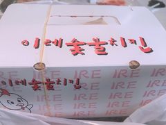 -一乐韩国炸鸡(梅江店)