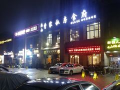 -黄桷树曹家私房菜(江与城店)