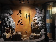 -黑森灵·实景沉浸式剧场·团建