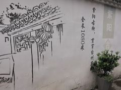 -紫阳古街