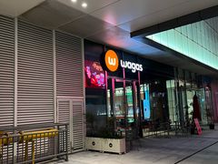 -Wagas沃歌斯(星荟中心店)