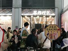 -茶颜悦色(花园道店)