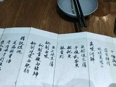 -静一餐厅·湖北菜(前门创始店)