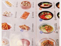 菜单-蓉李记成都名小吃(罗湖火车站店)