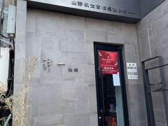 -静一餐厅·湖北菜(前门创始店)
