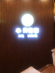 -小齐发型Star·Salon