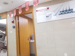 -诺贝川口腔(春都路旗舰店)