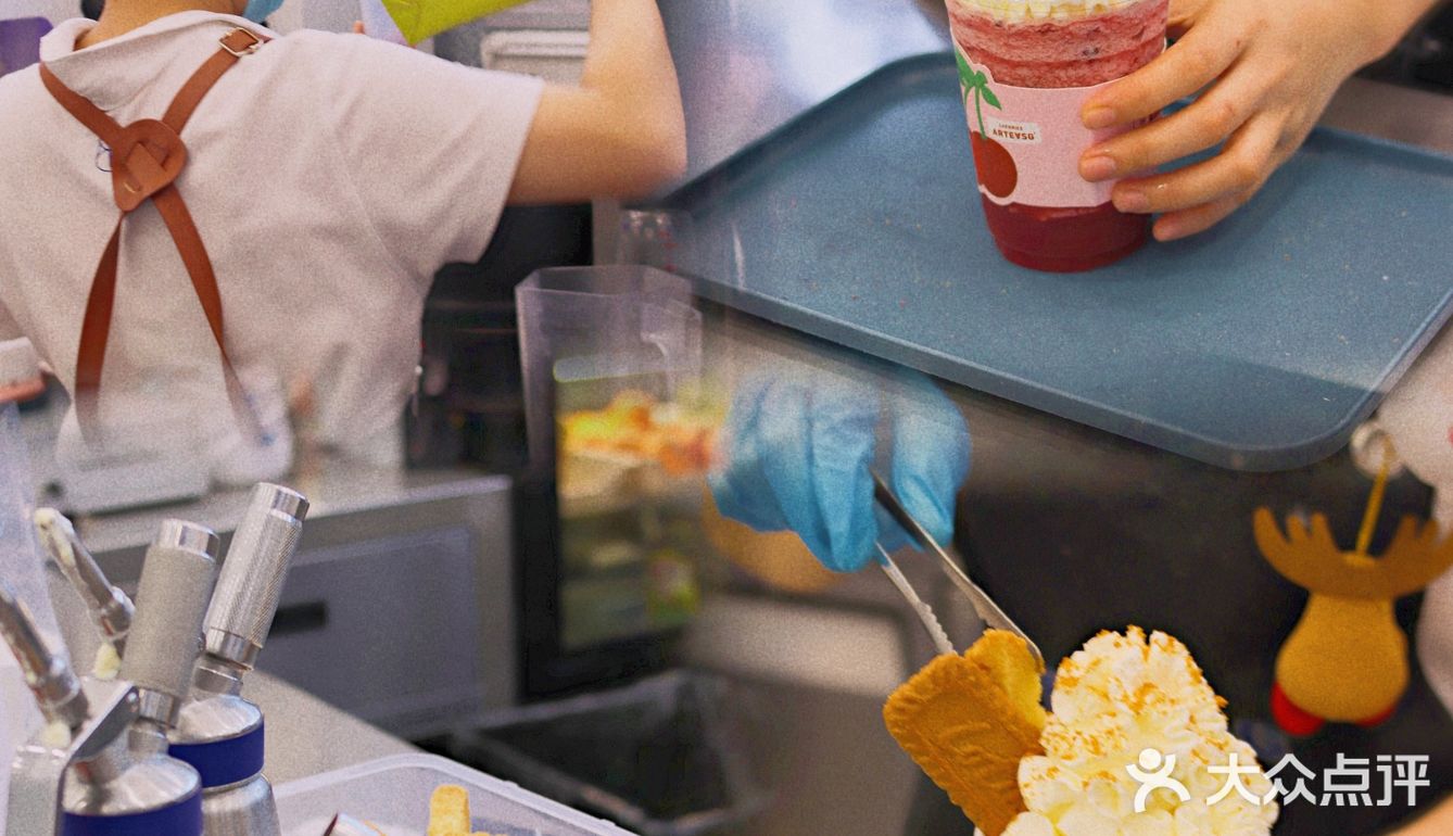 💥新加坡王炸奶茶【ARTEASG】上新啦💥 