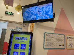 -玩元素·家庭游乐成长中心(香格里拉店)