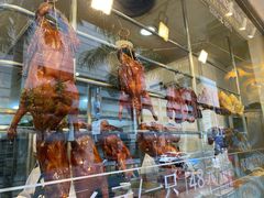 -香港新发烧腊茶餐厅(万象店)