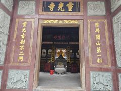 -灵光寺