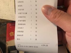 -华馨园北京烤鸭(丽水店)