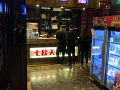 -七欣天香辣蟹火锅(南京夫子庙店)