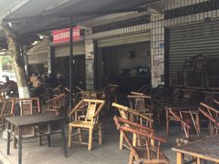 -茅屋大酒店