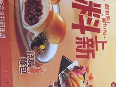 -点都德(华强南店)