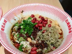 -遇见小面(东方宝泰店)
