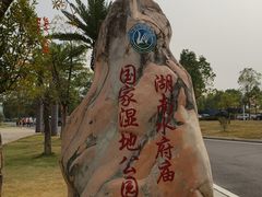 -水府旅游区