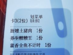 -蜀厨小匠·民间川菜(犀浦店)
