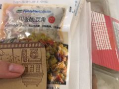 -全家便利店(槐树巷店)