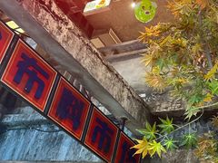 -五马集·海鲜·温州大牌档(黑金冠五马街十字路口店)