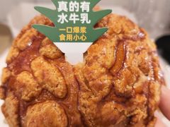 -盒马鲜生(丁香国际店)