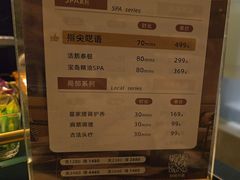 -耳域躺式采耳SPA馆(新街口店)