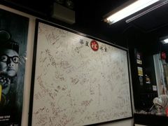 android_upload_pic-华星冰室(湾仔店)