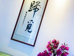 门面-归觅·西关小姐人文艺术馆(荔枝湾店)