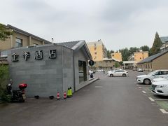 -全季酒店(南京明故宫店)