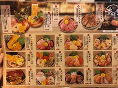 -豊 胜手丼