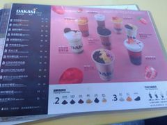 -大卡司DAKASI(信和广场店)