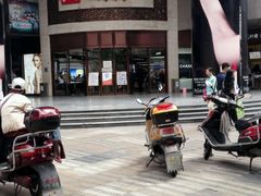 -王府井百货(总府店)