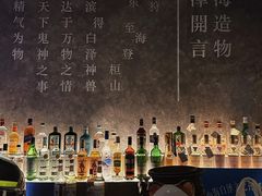 -白泽酒吧