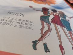 -蝴蝶汇音乐酒馆(罗湖店)